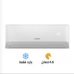تكيف سبليت فريش تربو 5-1 حصان بارد فقط  HFW12\IW
