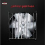⁦بوتاجاز غاز رويال جاز ارو 4 شعلة  بمروحة  ستانلس ستيل -⁩ - الصورة ⁦2⁩